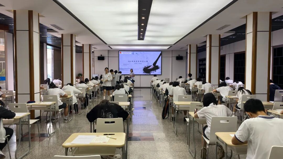 上实剑桥动态 | 中英日书法大赛...