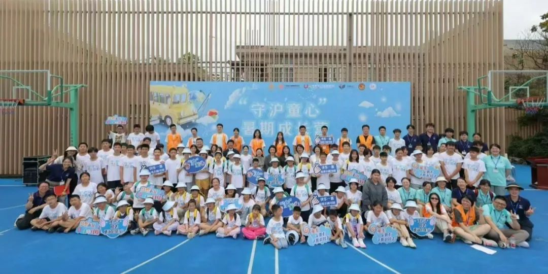 上实剑桥动态 | “守‘沪’童心...