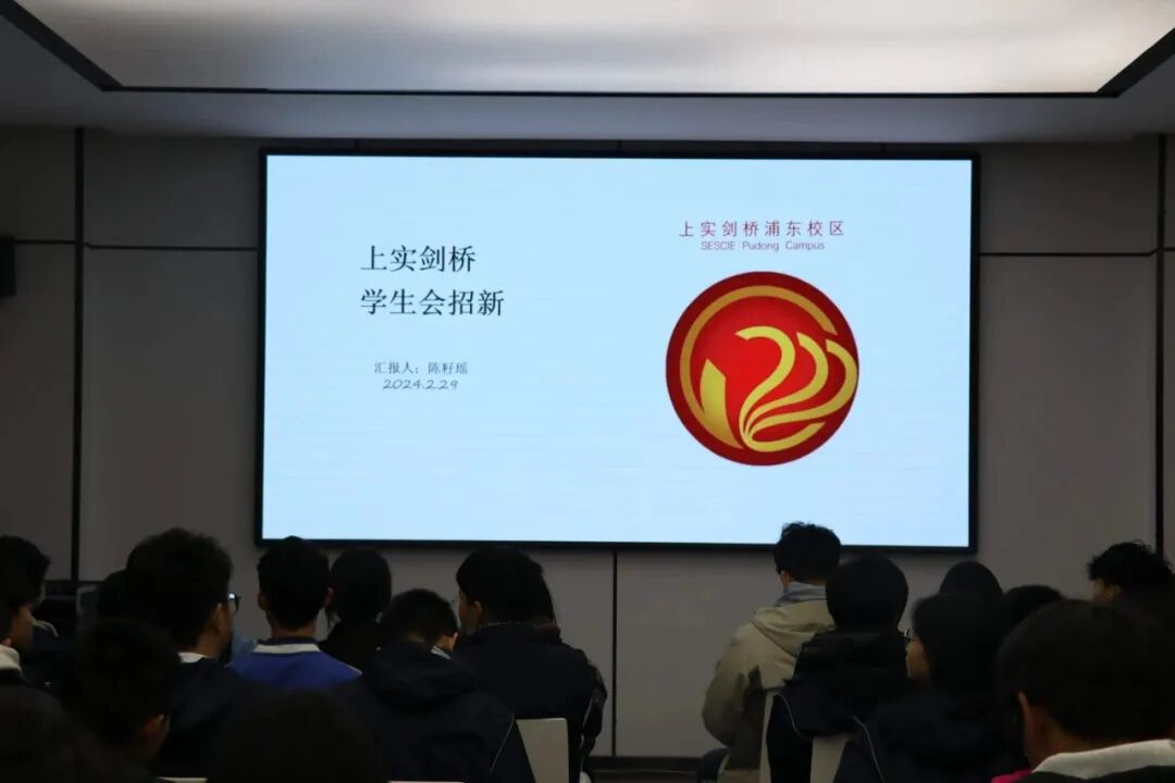 上实剑桥动态｜吐故纳新，梦想...