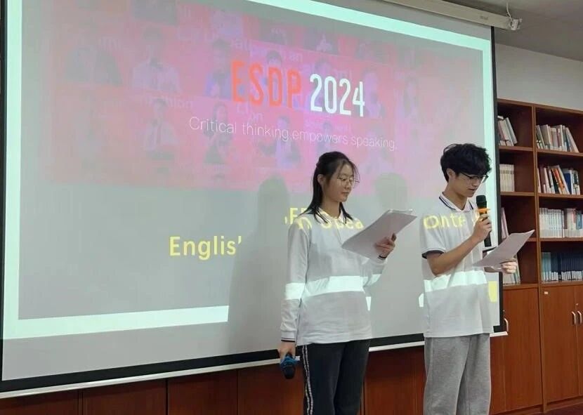 上实剑桥动态 | 英语演讲比赛暨...