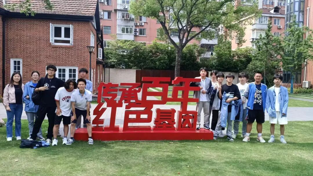 上实剑桥动态 | “碳中和与先进...