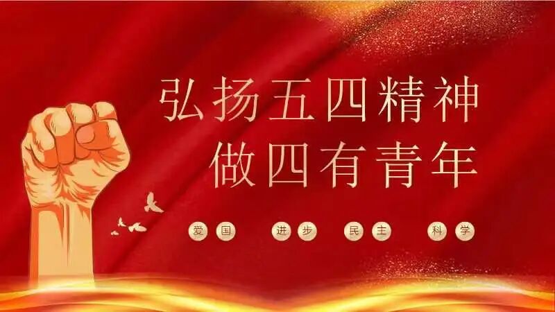 上实剑桥动态 | 主题班会：弘“...